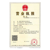 肥骚逼>
                                      
                                        <span>营业执照</span>
                                    </a> 
                                    
                                </li>
                                
                                                                
		<li>
                                    <a href=